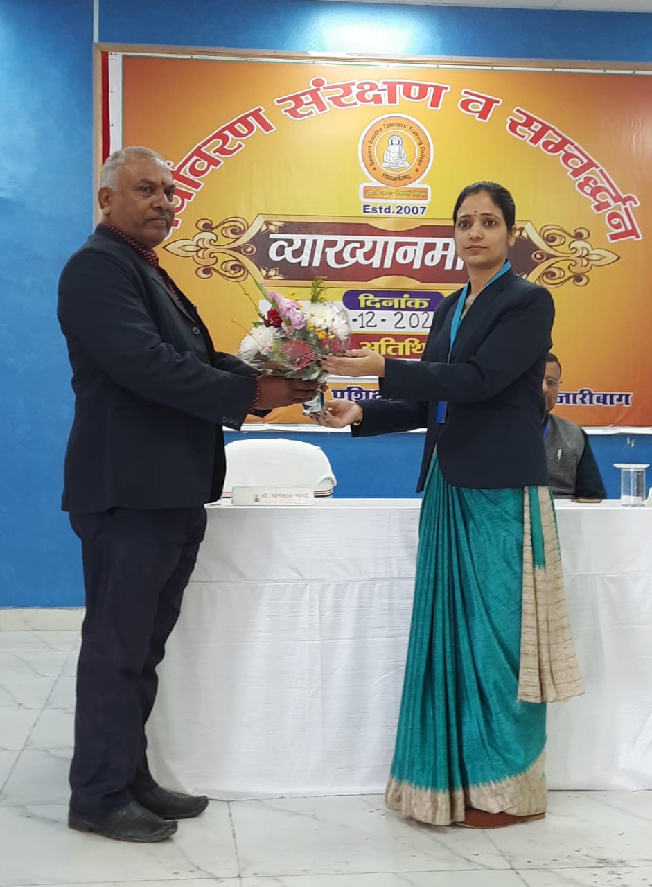 Gautam Buddha Teachers Tranning College